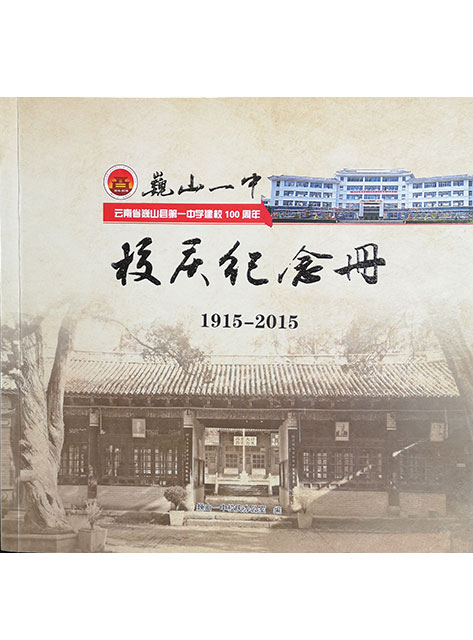 hthcom下载:宣传册三折页Word模板下载