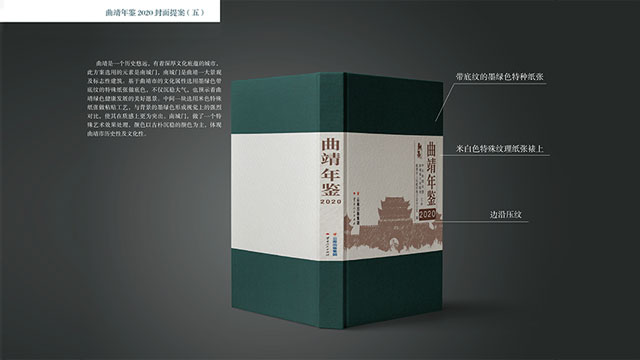 hthcom下载:企业宣传册丨高端宣传册丨地产画册规划制造